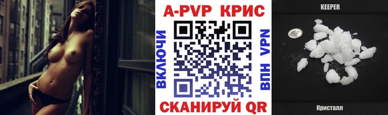 Купить наркотики сайты Приморско-Ахтарск COCAIN A PVP Мефедрон