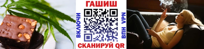 магазин наркотиков Приморско-Ахтарск Cannafood конопля