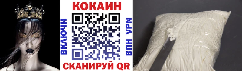 OMG ссылка  Приморско-Ахтарск  Cocaine 97%  наркота 