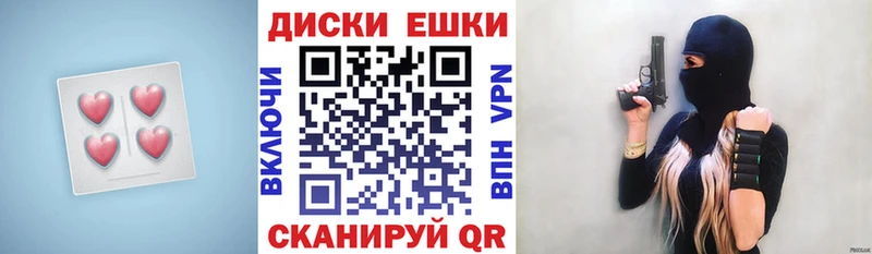 Ecstasy XTC  Приморско-Ахтарск 