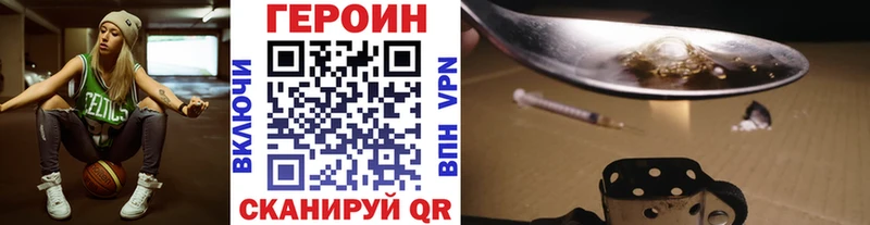 магазин продажи   Приморско-Ахтарск  ГЕРОИН герыч 