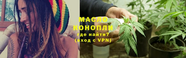 мяу мяу кристалл Армянск
