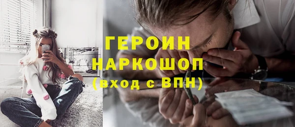 экстази Дмитров