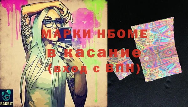 jwh Аркадак