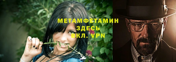 мяу мяу кристалл Армянск
