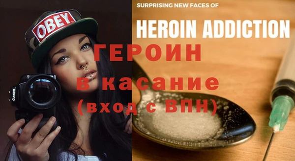 кокаин VHQ Арсеньев