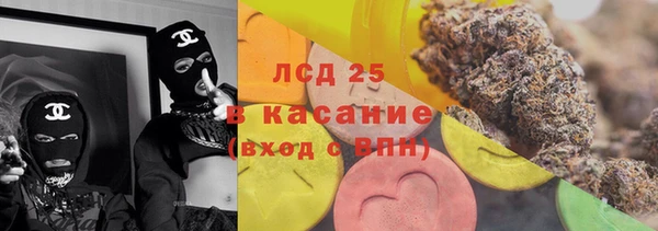 кокаин VHQ Арсеньев