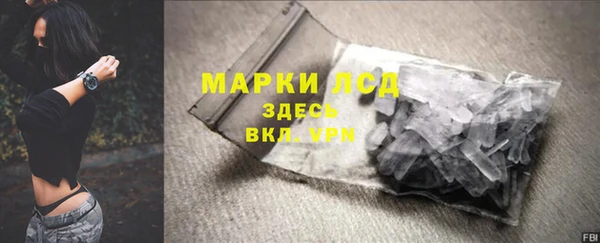 кокаин VHQ Арсеньев