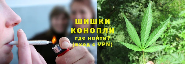кокаин VHQ Арсеньев