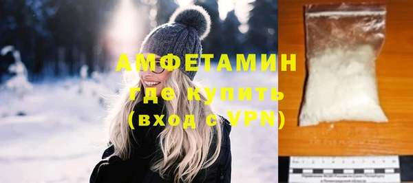 мяу мяу кристалл Армянск