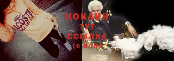 мяу мяу кристалл Армянск