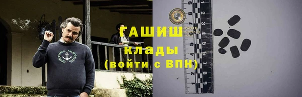 кокаин VHQ Арсеньев