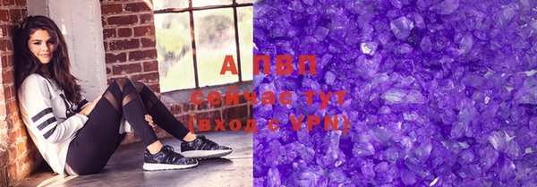 мяу мяу кристалл Армянск