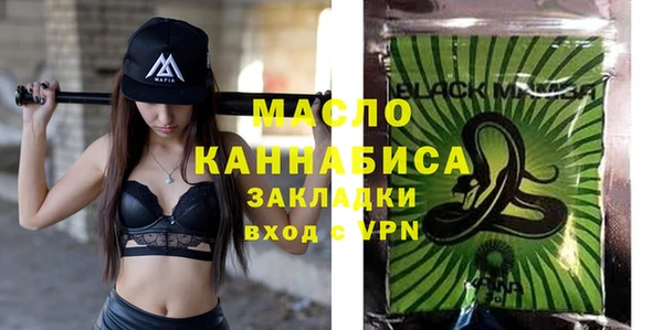 мяу мяу кристалл Армянск