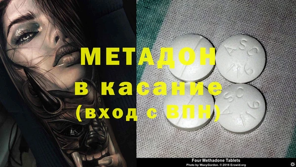 мяу мяу кристалл Армянск