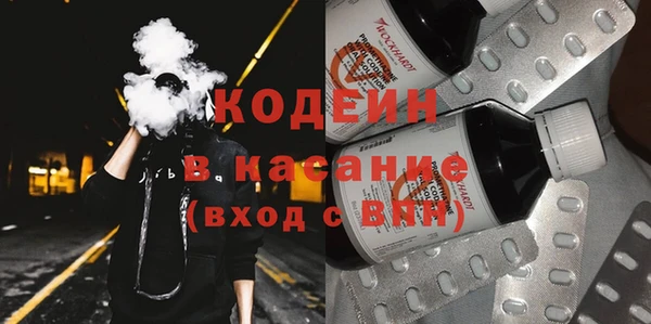 мяу мяу кристалл Армянск