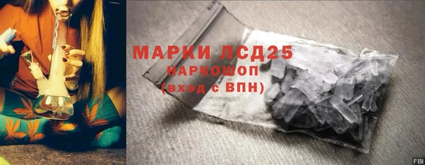 кокаин VHQ Арсеньев