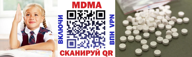 МДМА Molly  Приморско-Ахтарск 