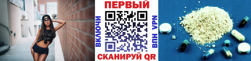 где найти   Приморско-Ахтарск  Первитин винт 